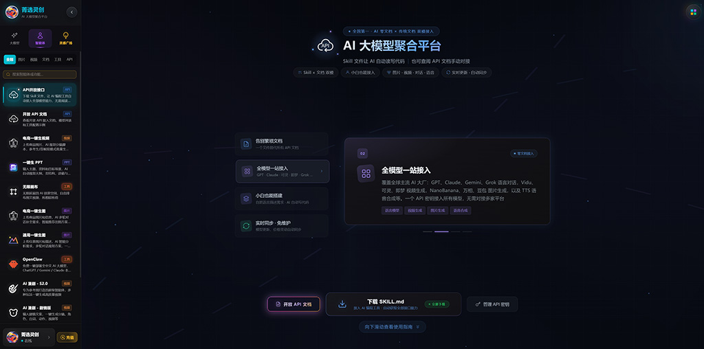 AI室内设计与空间渲染